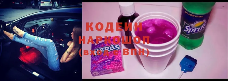 цены   Кингисепп  kraken ONION  Codein напиток Lean (лин) 