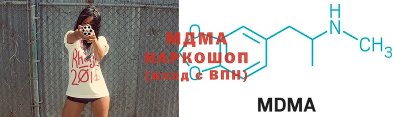 MDMA Molly  магазин продажи наркотиков  Кингисепп 