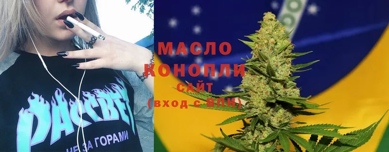 Дистиллят ТГК THC oil  Кингисепп 